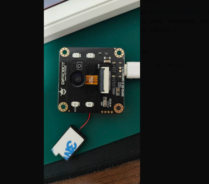 DFRobot ESP32-S3 CAM AI intell - Esp32 recension och pris