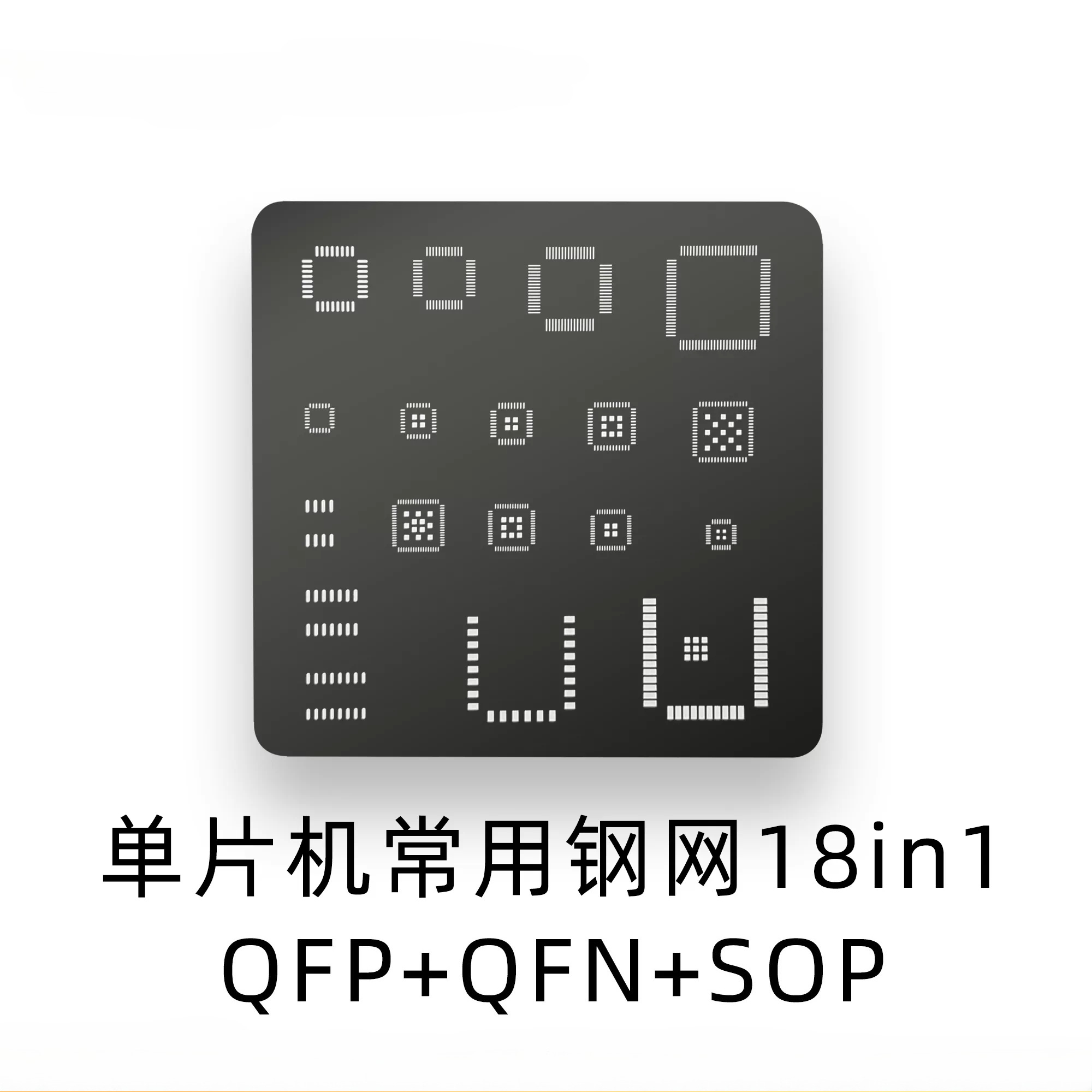 Universal IC Stencil QFP QFN S - Esp32 recension och pris