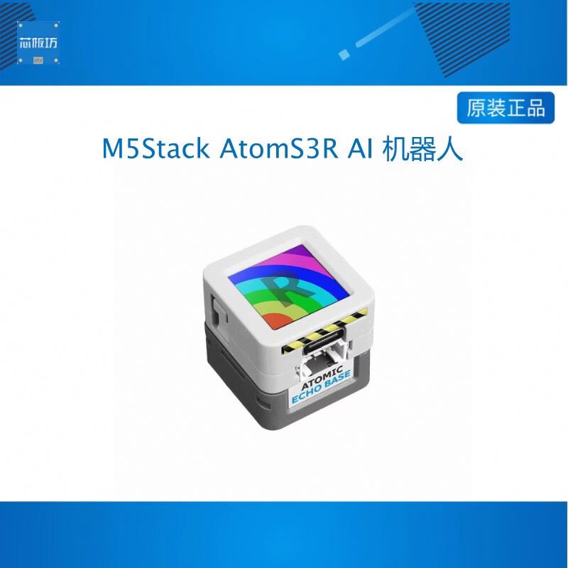 NEW M5Stack AtomS3R AI Chatbot - Esp32 S3 recension och pris
